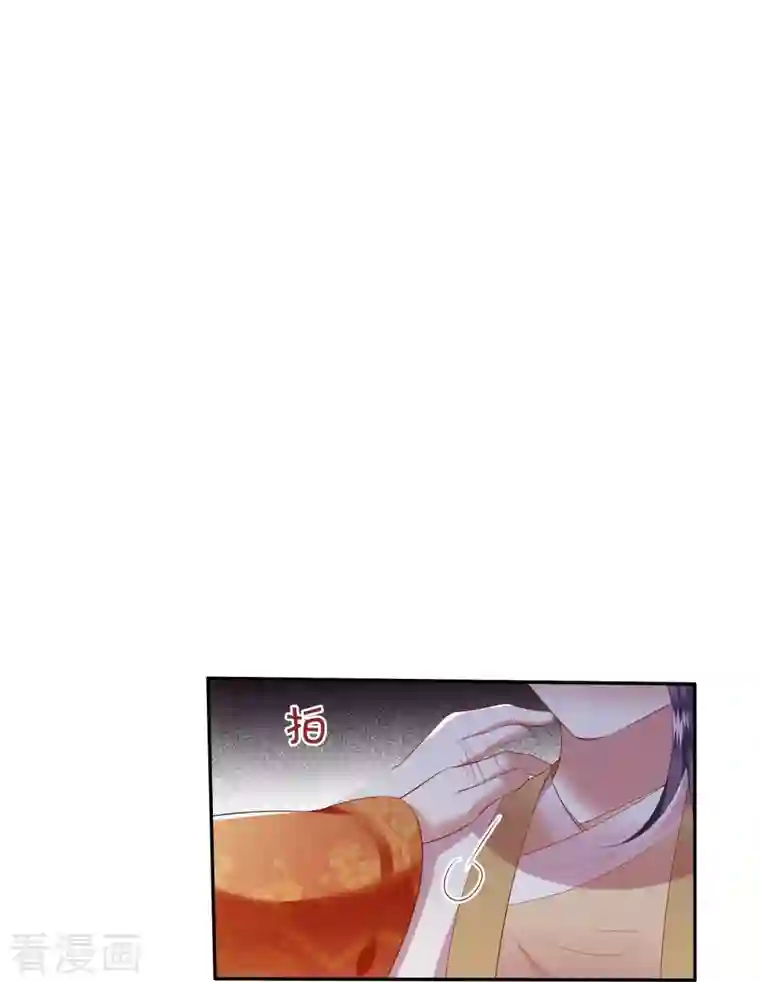 这个王妃路子野第117话 莫在生死薄上动手脚！