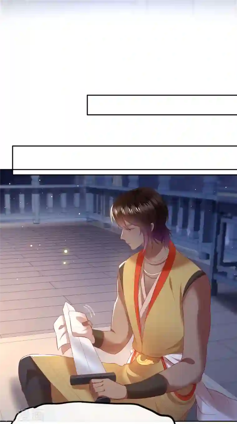 这个王妃路子野第117话 莫在生死薄上动手脚！