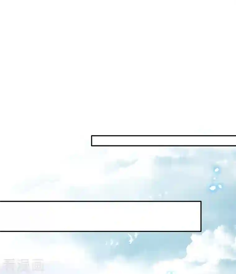 这个王妃路子野第118话 好一个北阴啊！