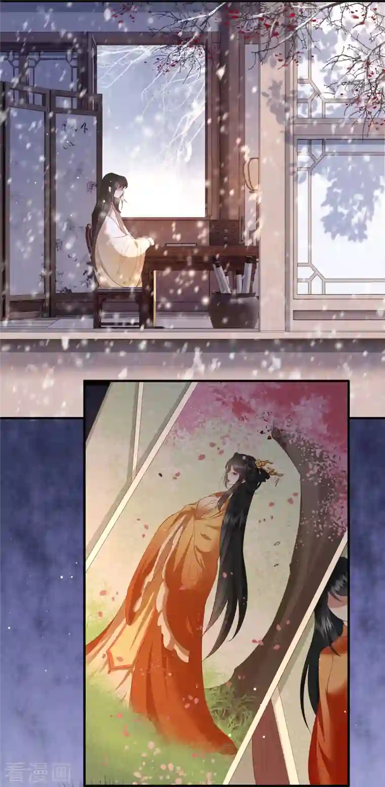 这个王妃路子野第118话 好一个北阴啊！