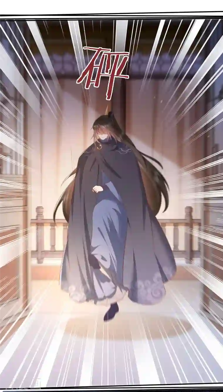 这个王妃路子野第119话 本王让你更舒服！