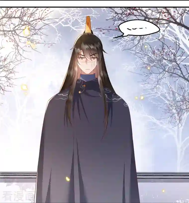 这个王妃路子野第119话 本王让你更舒服！