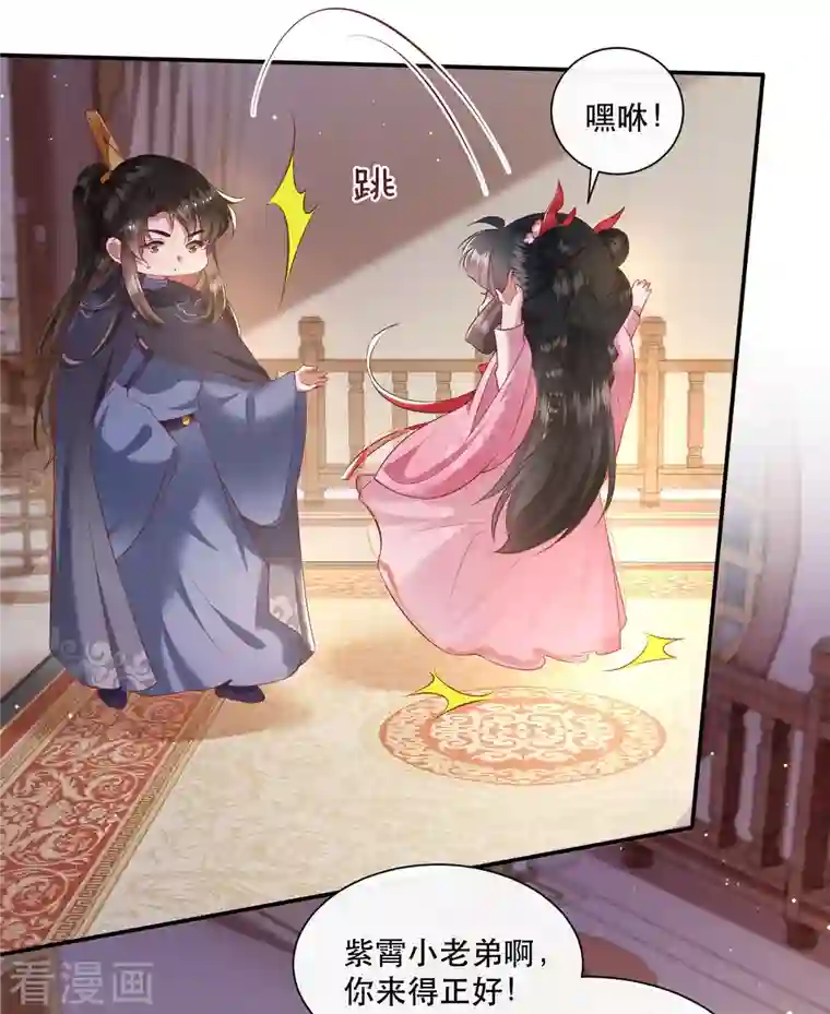 这个王妃路子野第120话 他就是你的儿子啊！