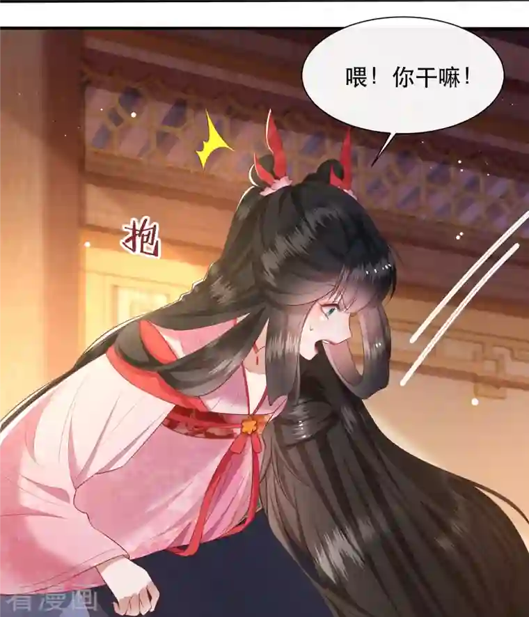 这个王妃路子野第120话 他就是你的儿子啊！