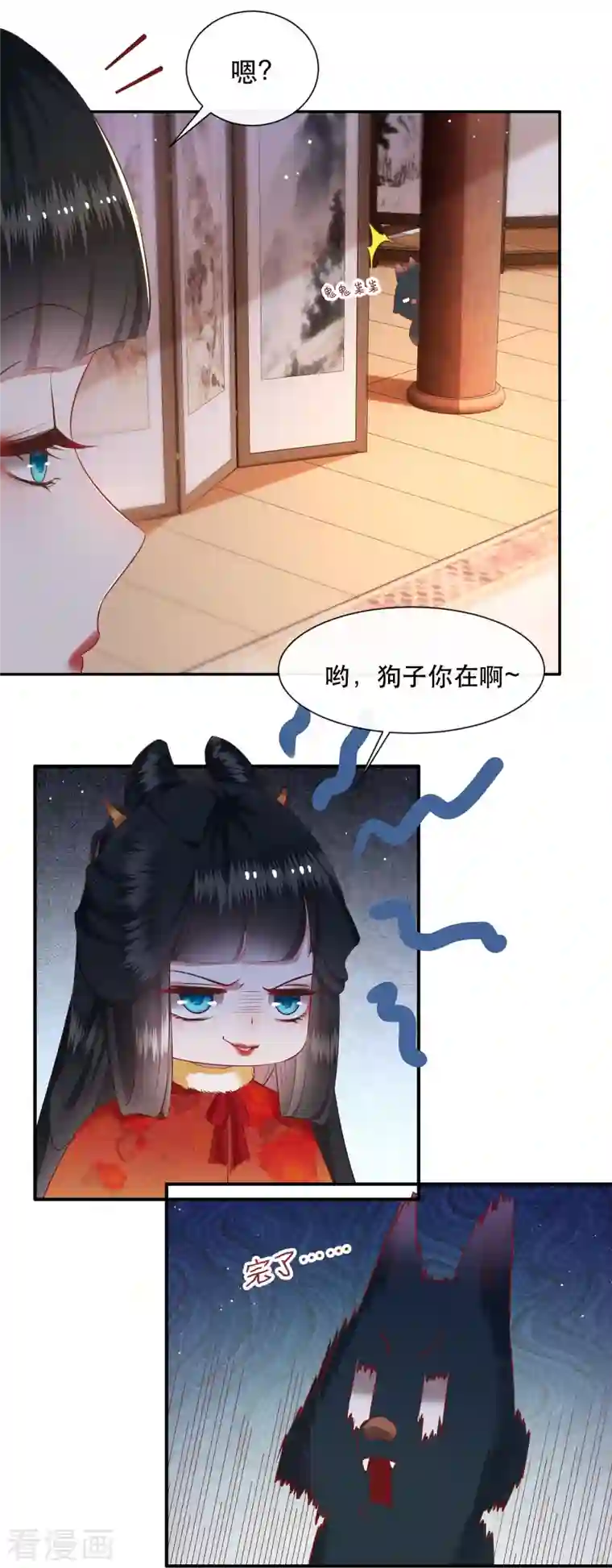 这个王妃路子野第120话 他就是你的儿子啊！