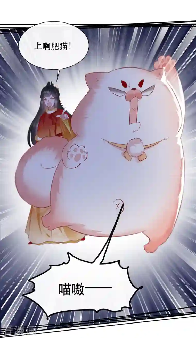 这个王妃路子野第120话 他就是你的儿子啊！