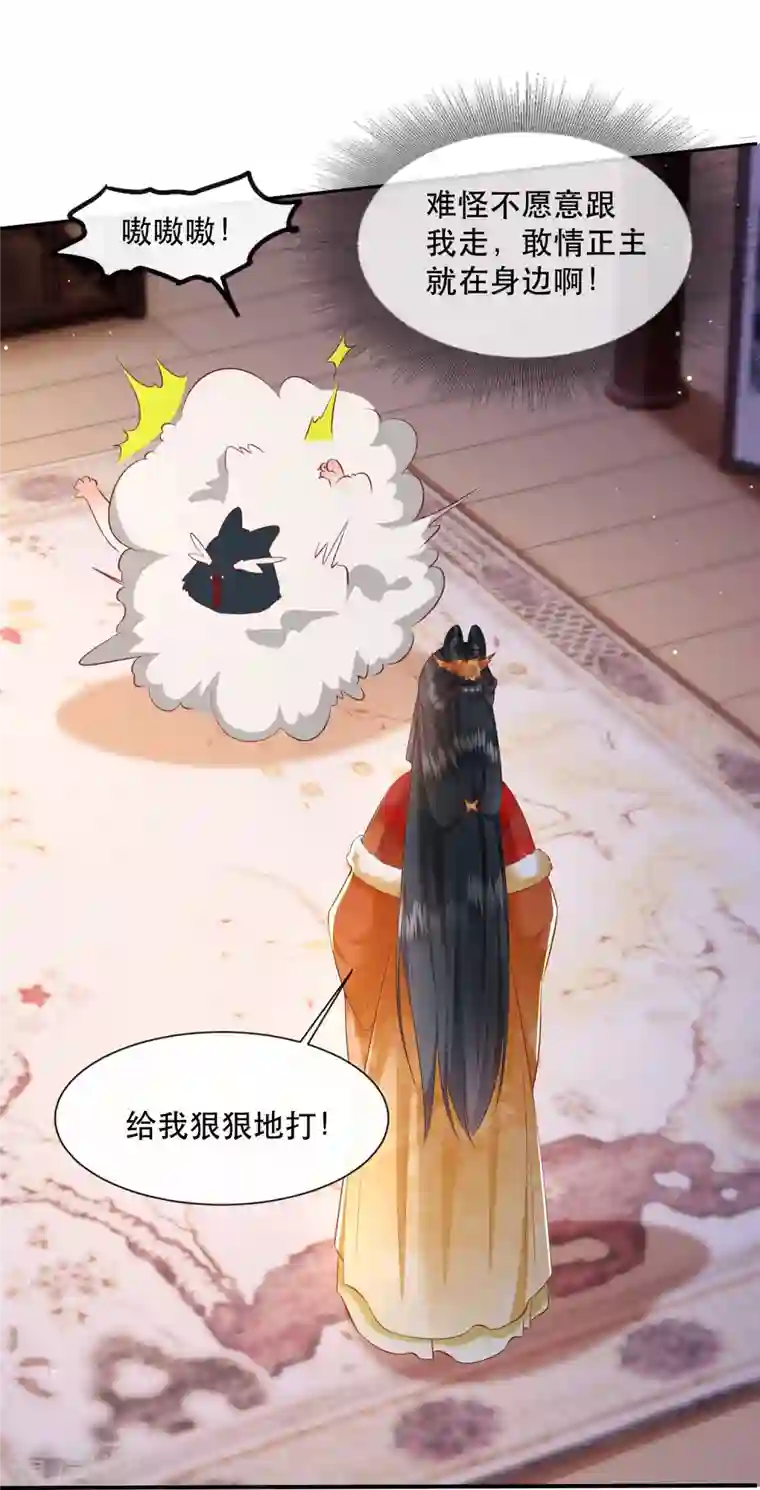 这个王妃路子野第120话 他就是你的儿子啊！