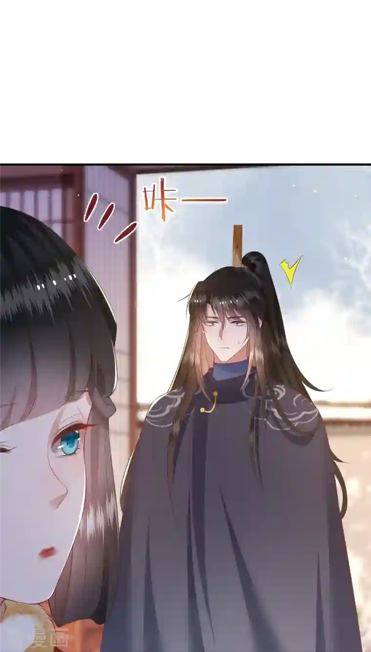 这个王妃路子野第120话 他就是你的儿子啊！