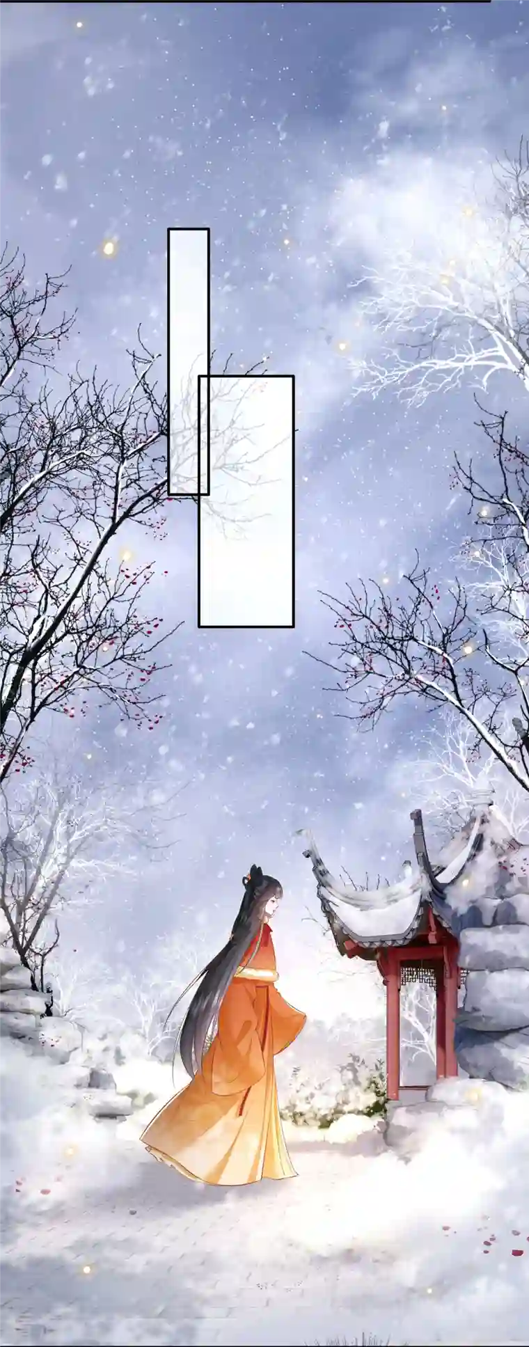 这个王妃路子野第121话 这是你自找的！