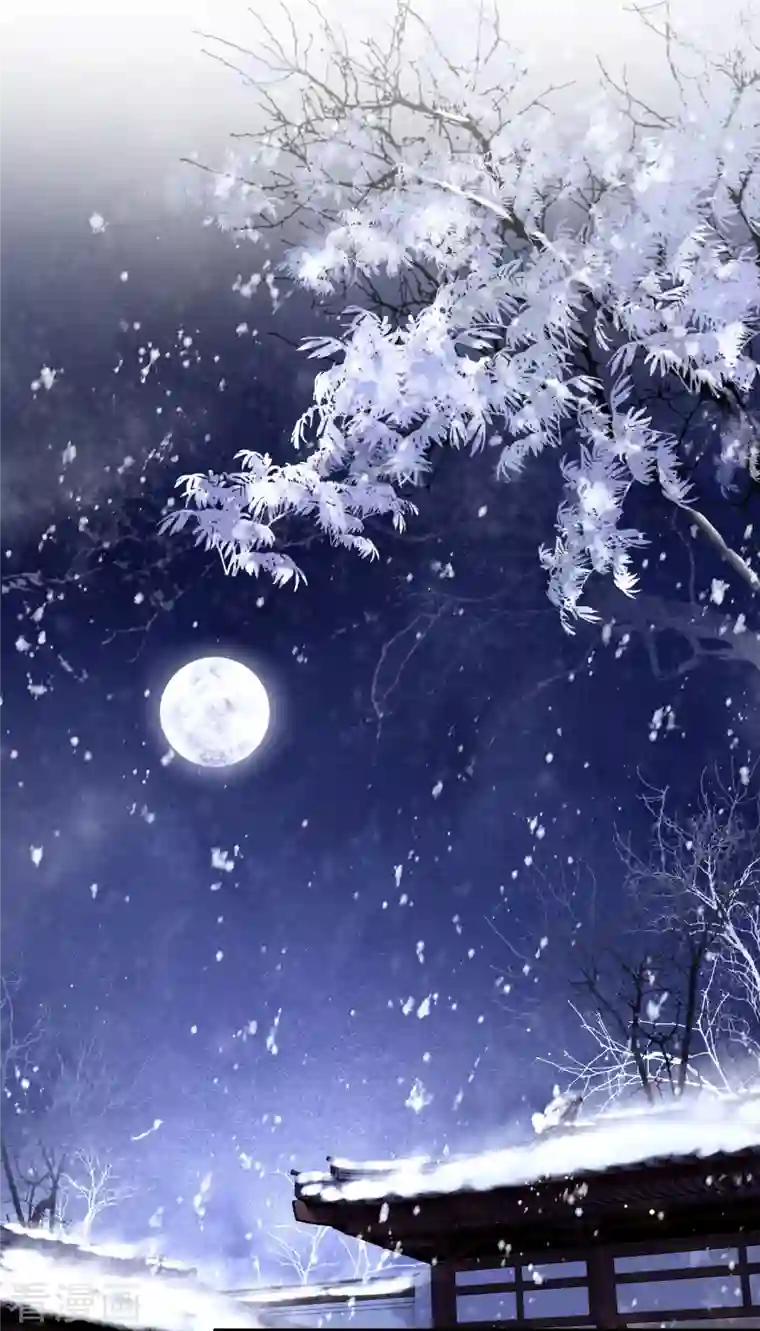 这个王妃路子野第121话 这是你自找的！