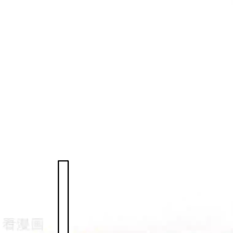 这个王妃路子野第121话 这是你自找的！