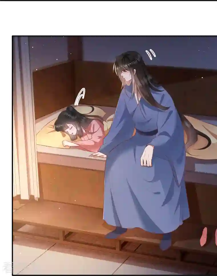 这个王妃路子野第121话 这是你自找的！