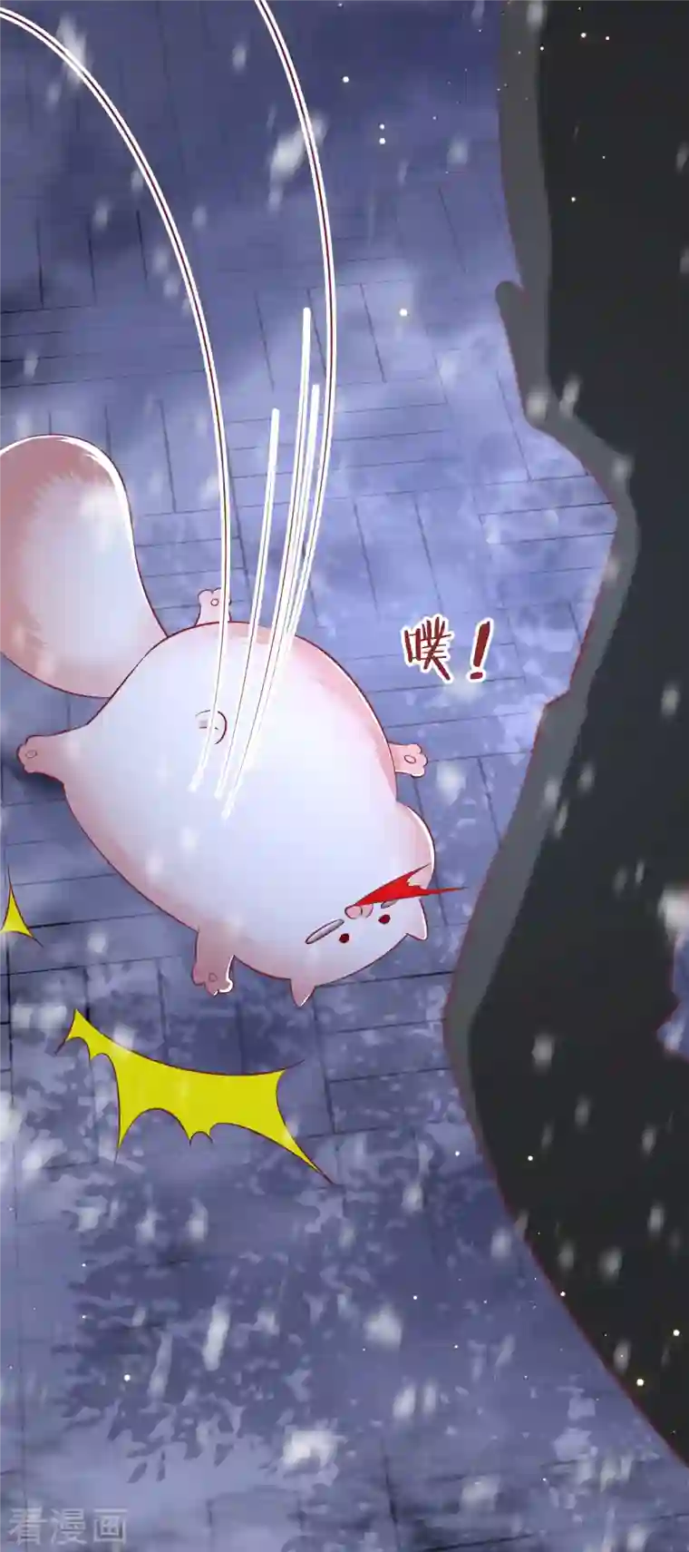 这个王妃路子野第121话 这是你自找的！