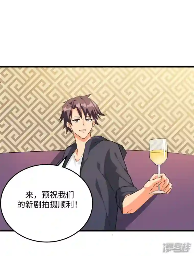 帝婿第95话 月儿的补偿