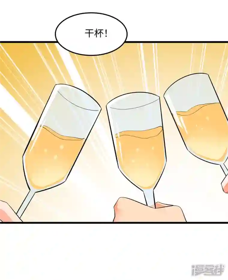 帝婿第95话 月儿的补偿