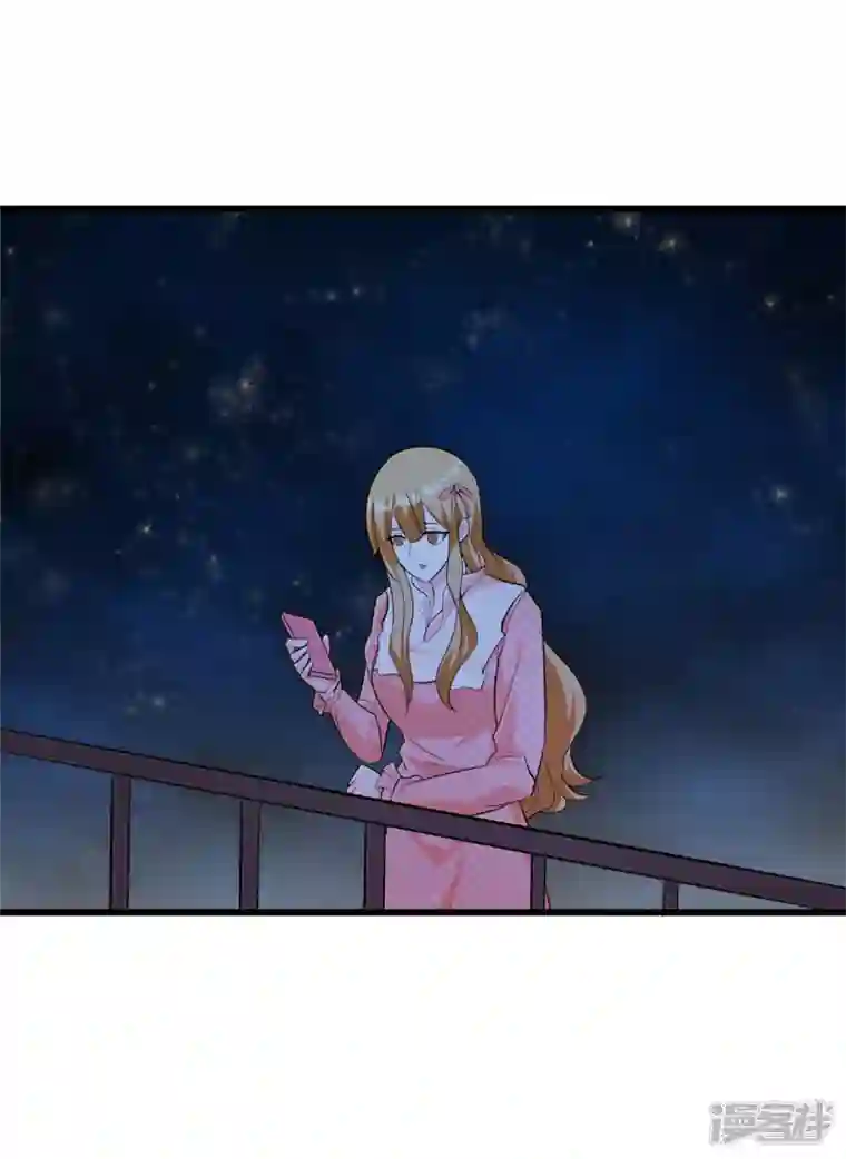 帝婿第95话 月儿的补偿