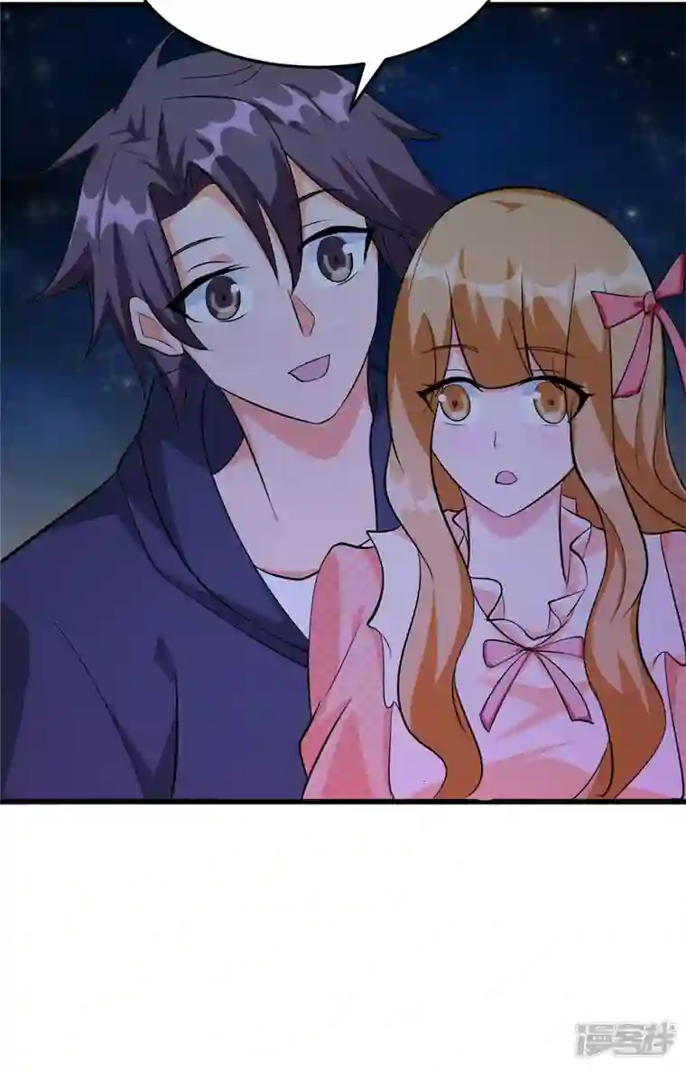 帝婿第95话 月儿的补偿