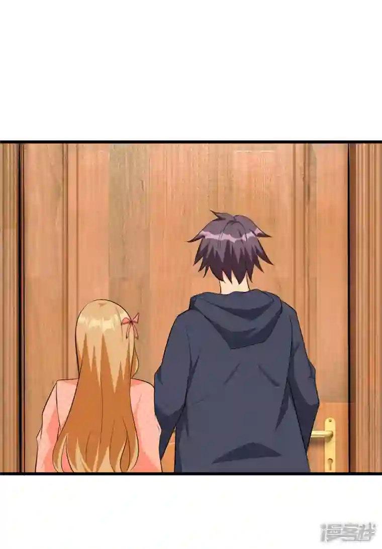 帝婿第95话 月儿的补偿