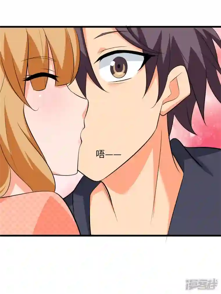 帝婿第95话 月儿的补偿