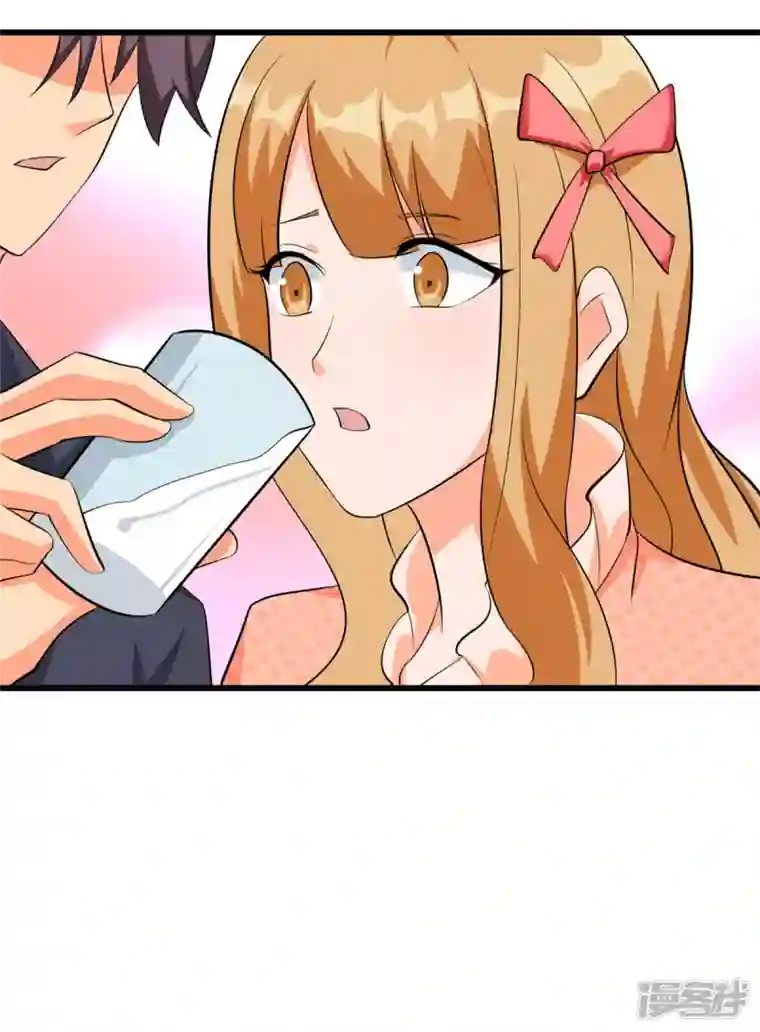 帝婿第95话 月儿的补偿