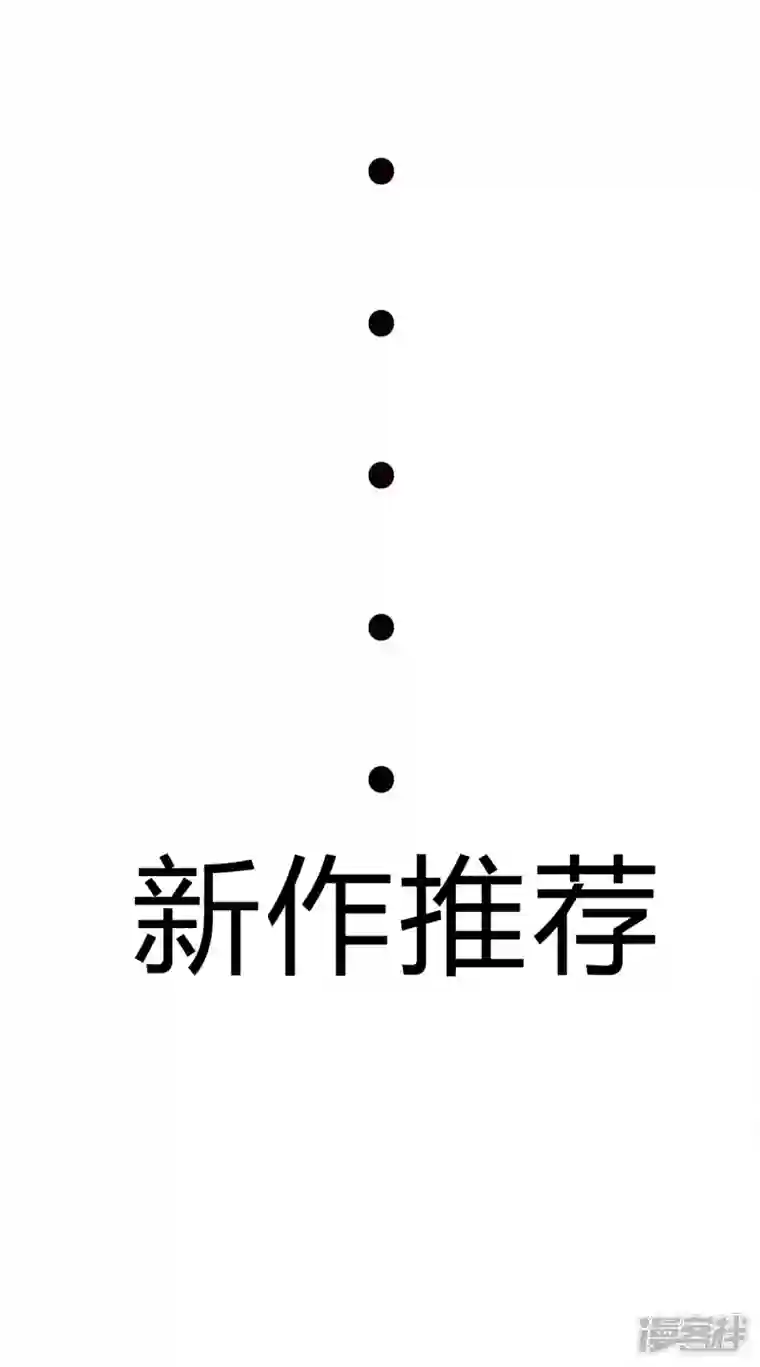 帝婿第95话 月儿的补偿