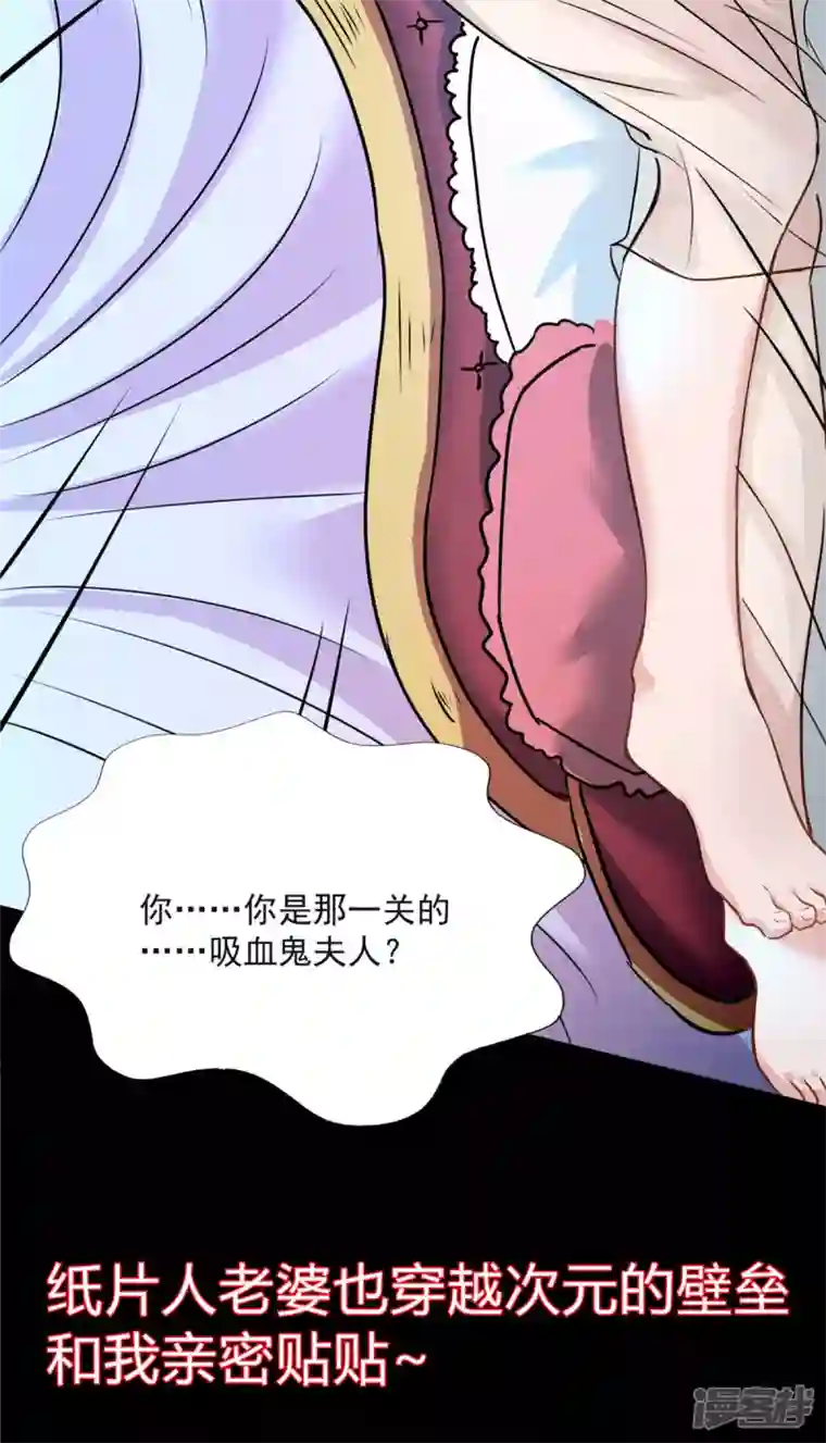 帝婿第95话 月儿的补偿