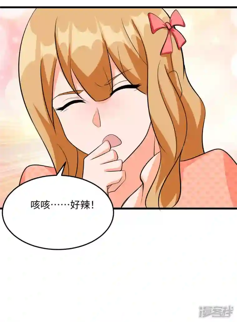 帝婿第95话 月儿的补偿