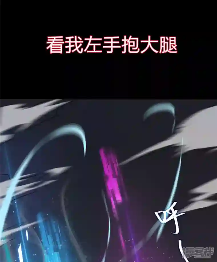 帝婿第95话 月儿的补偿