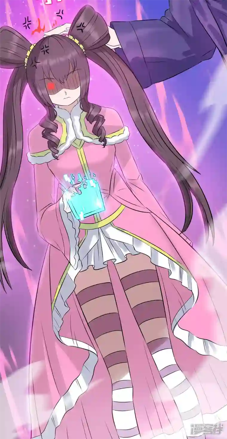 帝婿第95话 月儿的补偿