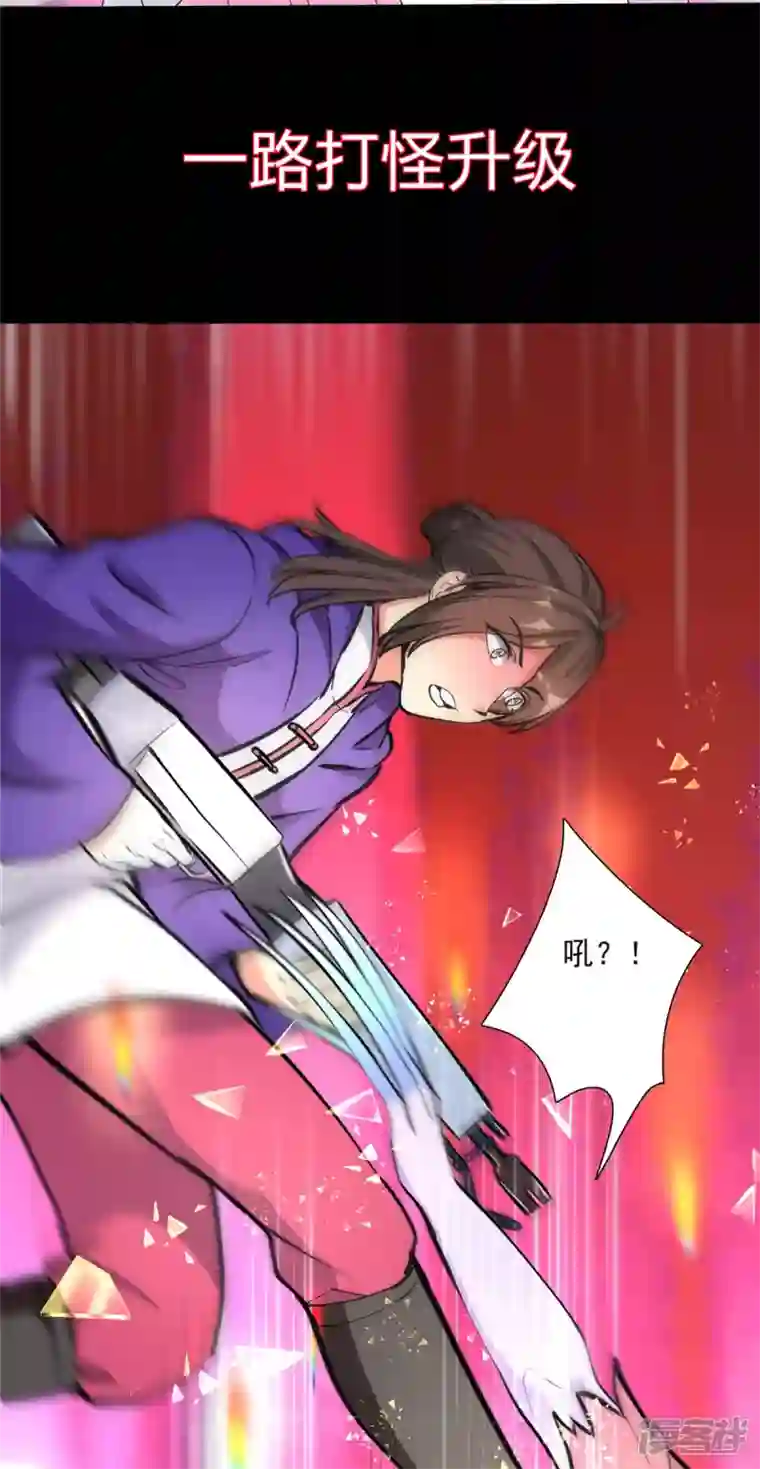 帝婿第95话 月儿的补偿