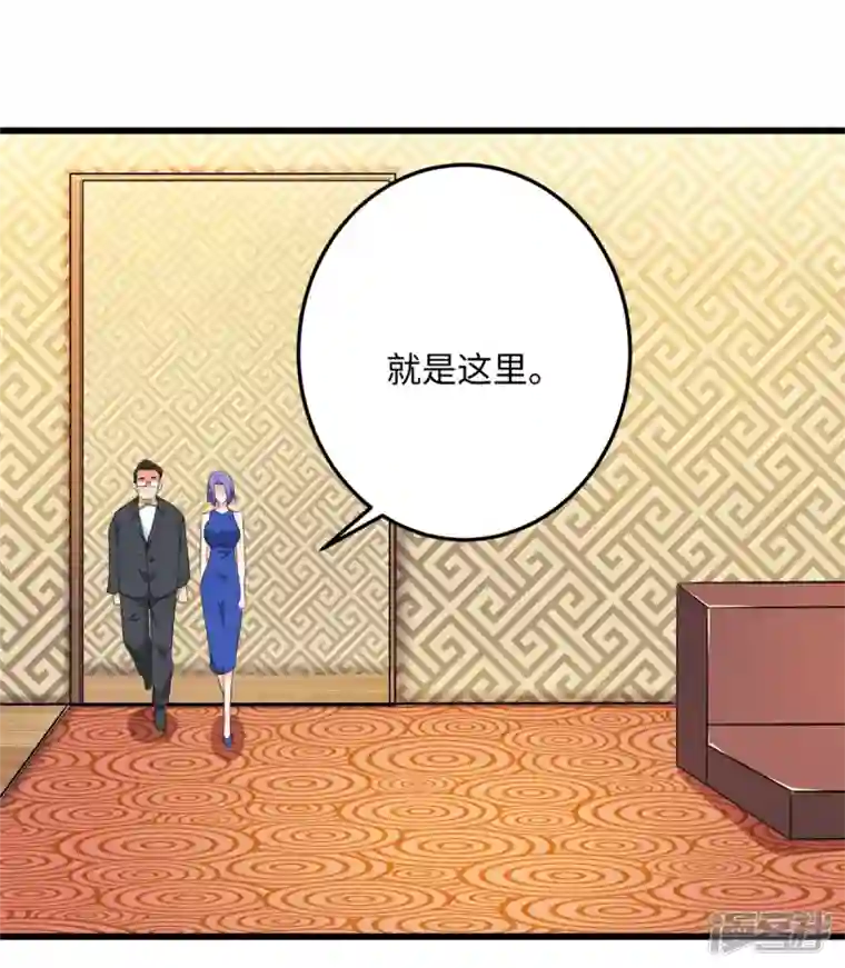 帝婿第95话 月儿的补偿