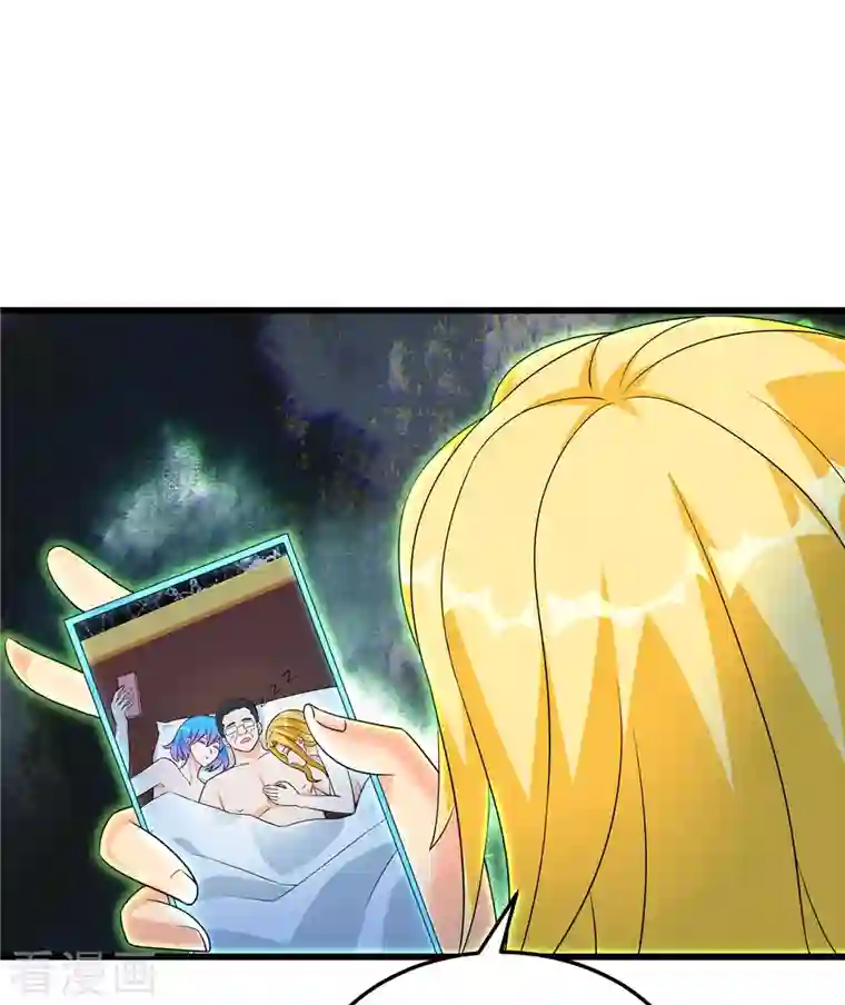 帝婿第96话 齐人之福