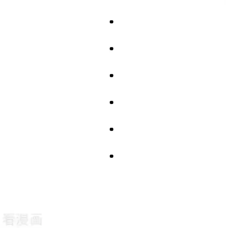 帝婿第96话 齐人之福