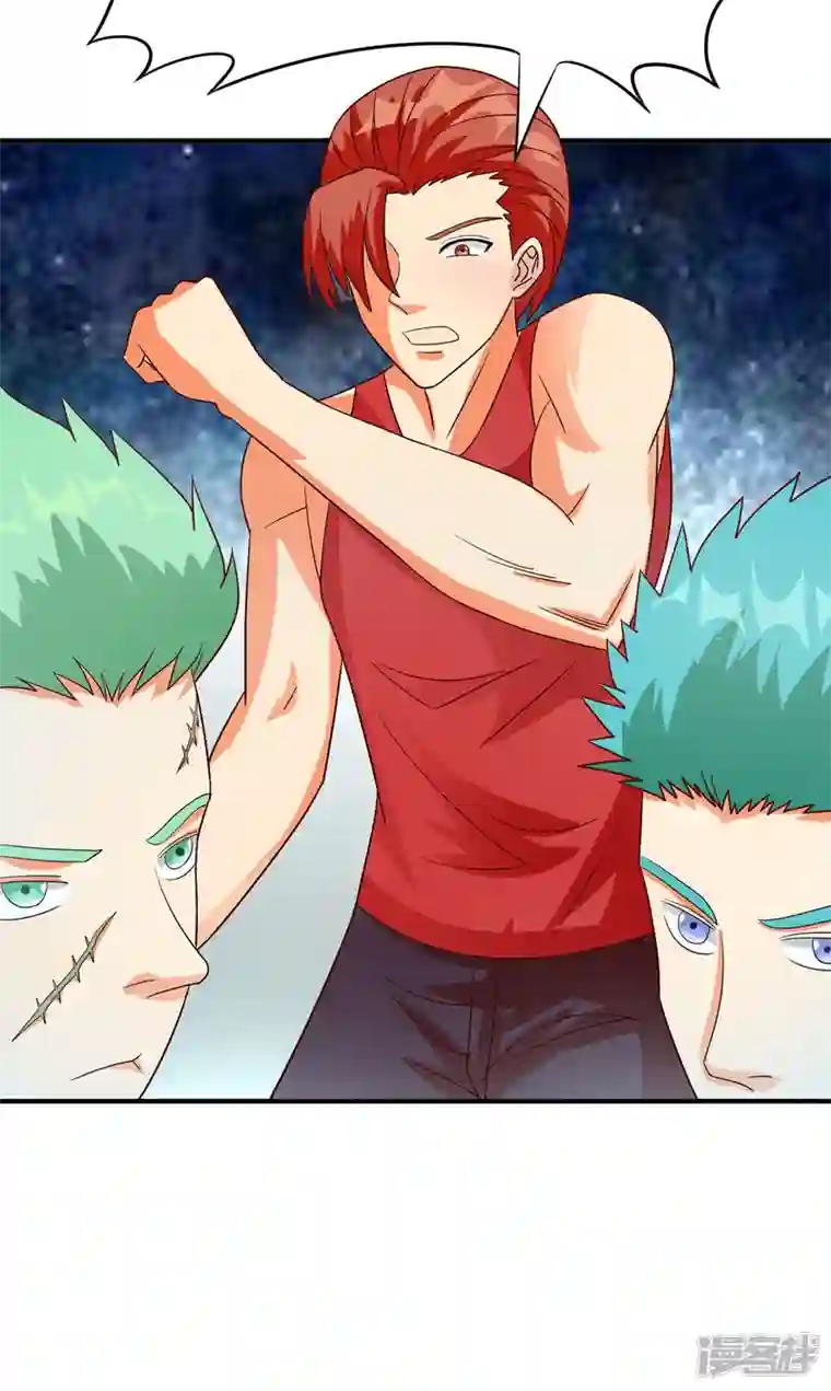 帝婿第97话 你好像一条狗