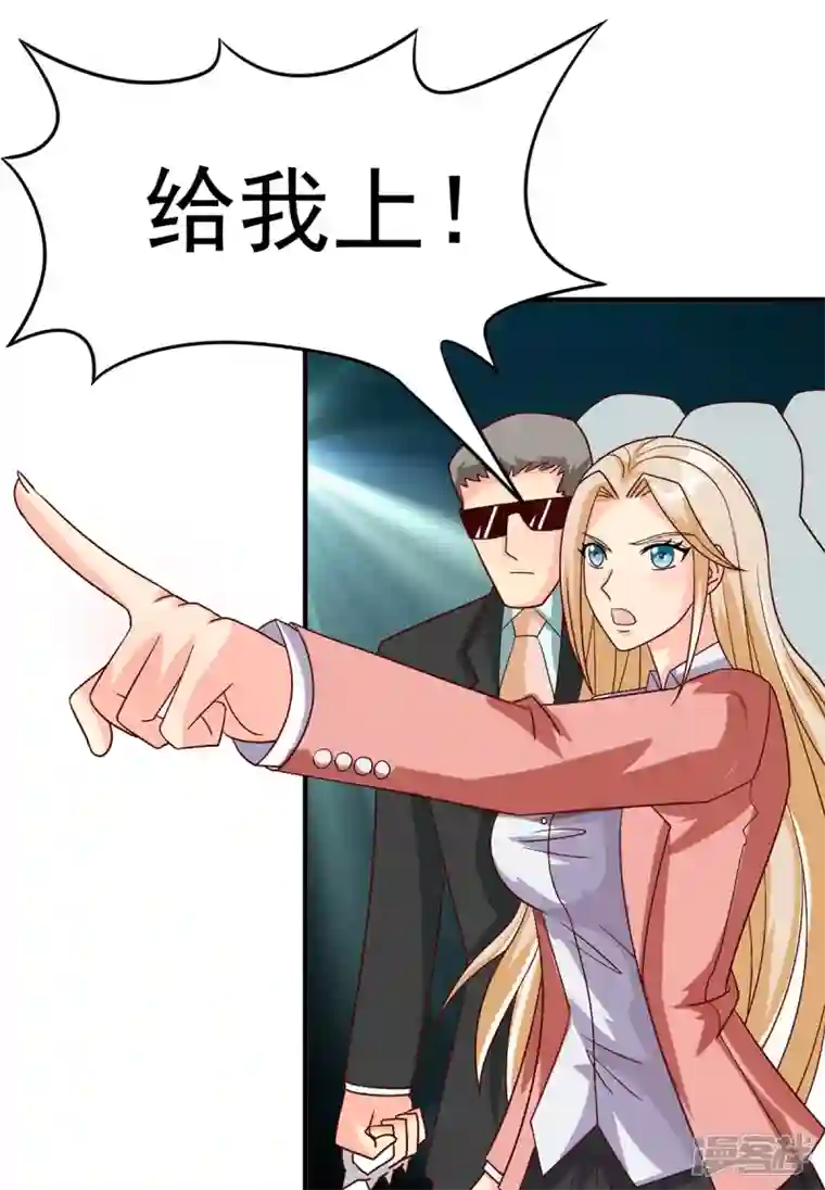 帝婿第97话 你好像一条狗