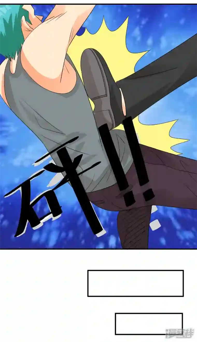 帝婿第97话 你好像一条狗