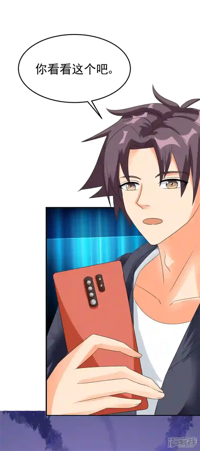 帝婿第97话 你好像一条狗