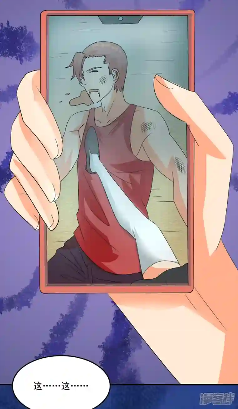 帝婿第97话 你好像一条狗