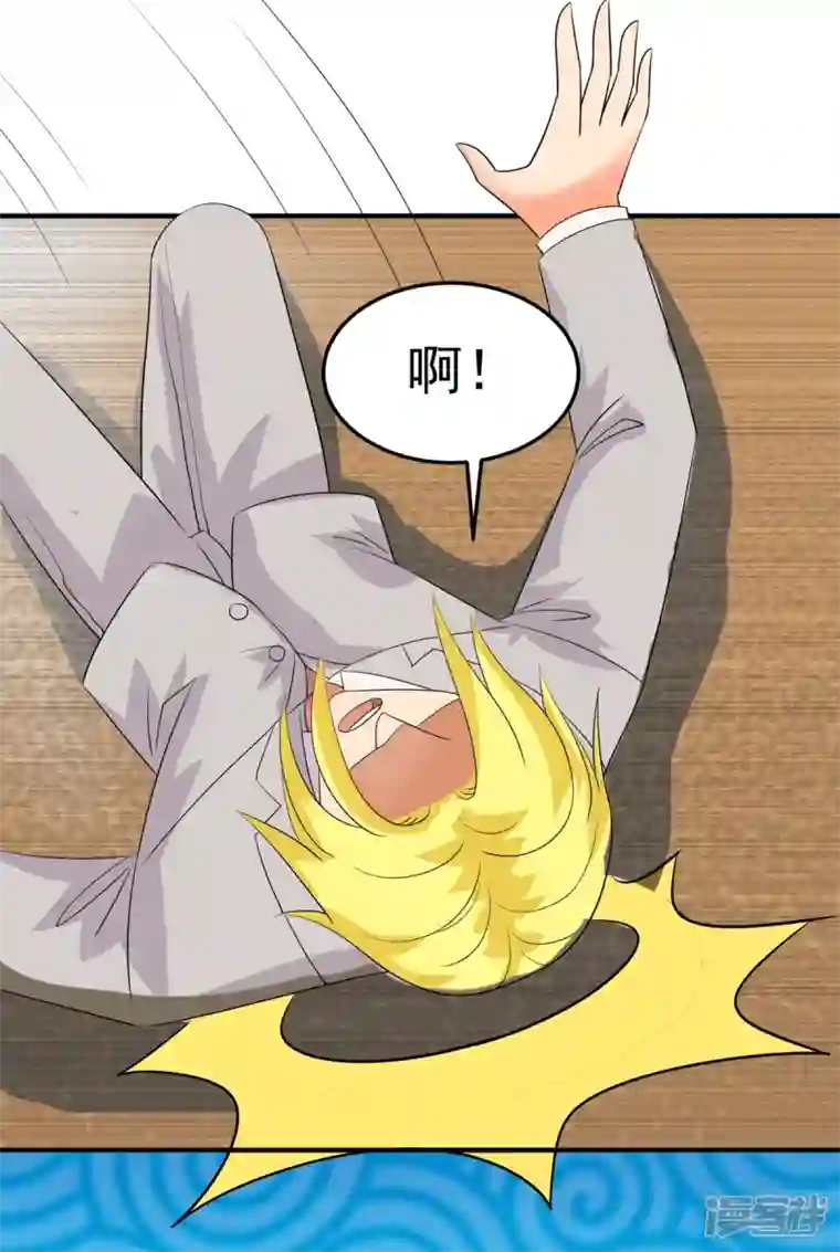 帝婿第97话 你好像一条狗