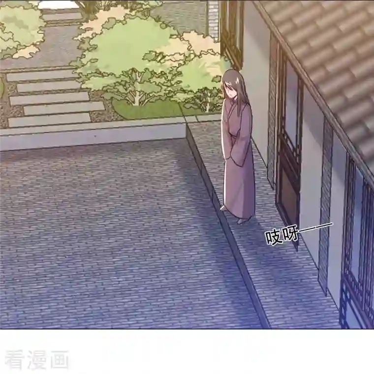 丞相大人求休妻第44话 春宫图