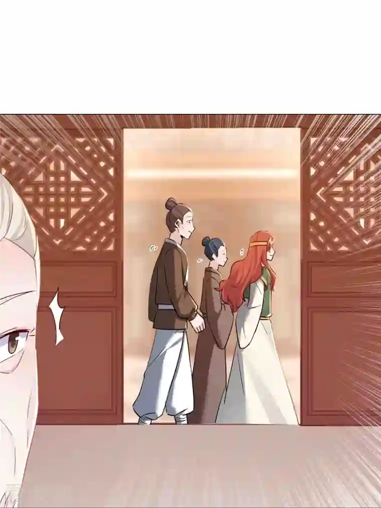 丞相大人求休妻第44话 春宫图