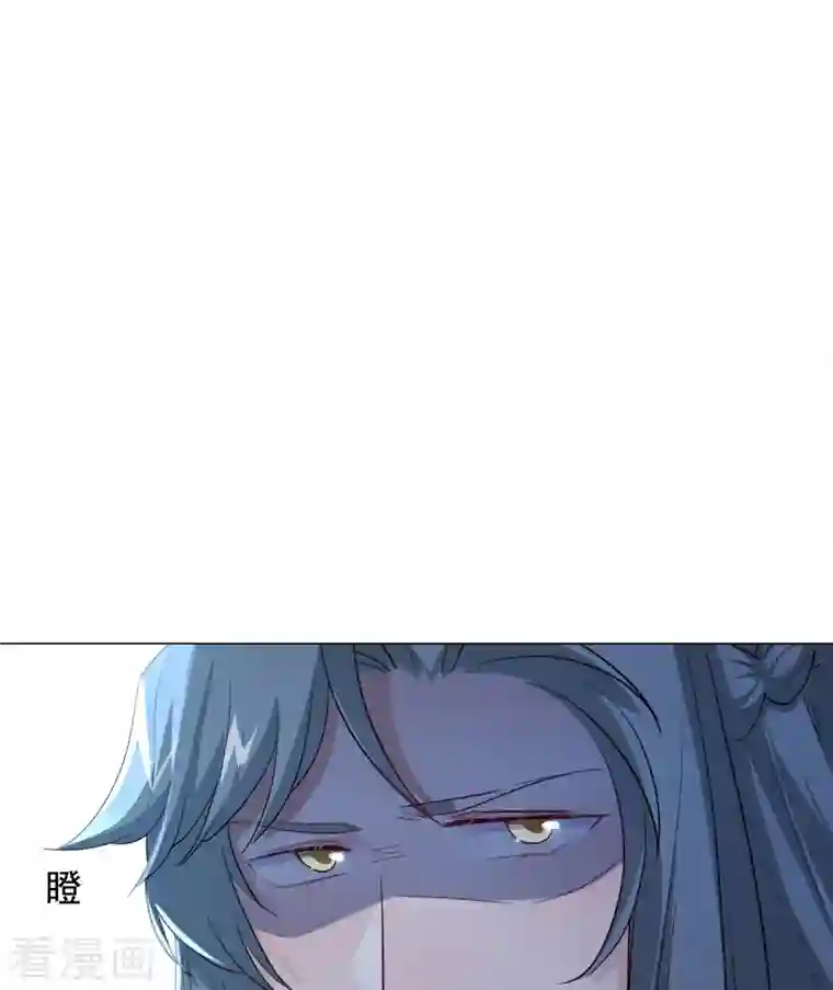 丞相大人求休妻第46话 全民公敌