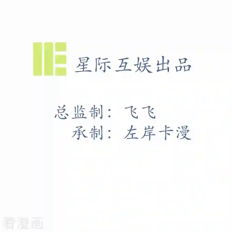 丞相大人求休妻番外 赛前宴会