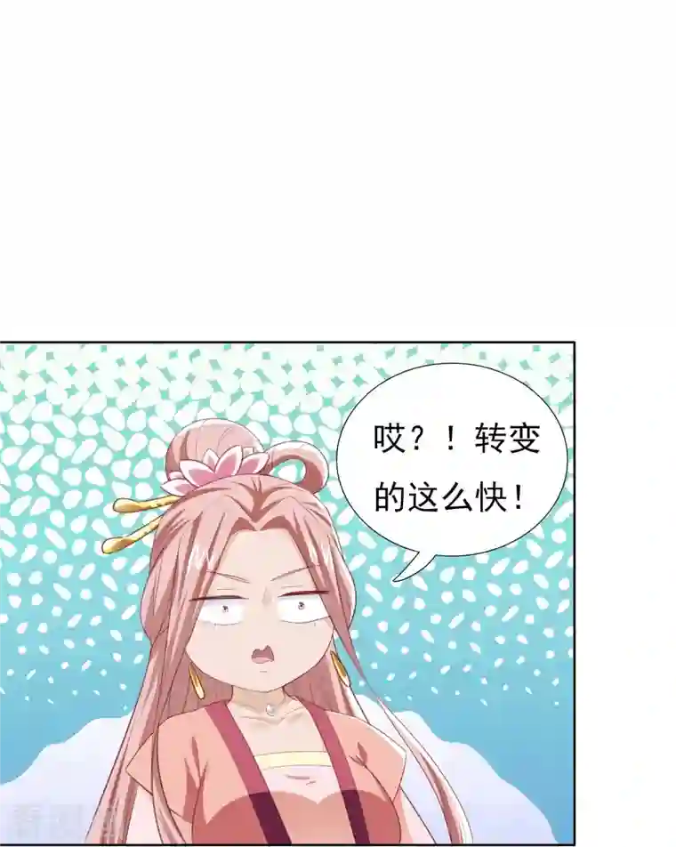 丞相大人求休妻番外 赛前宴会