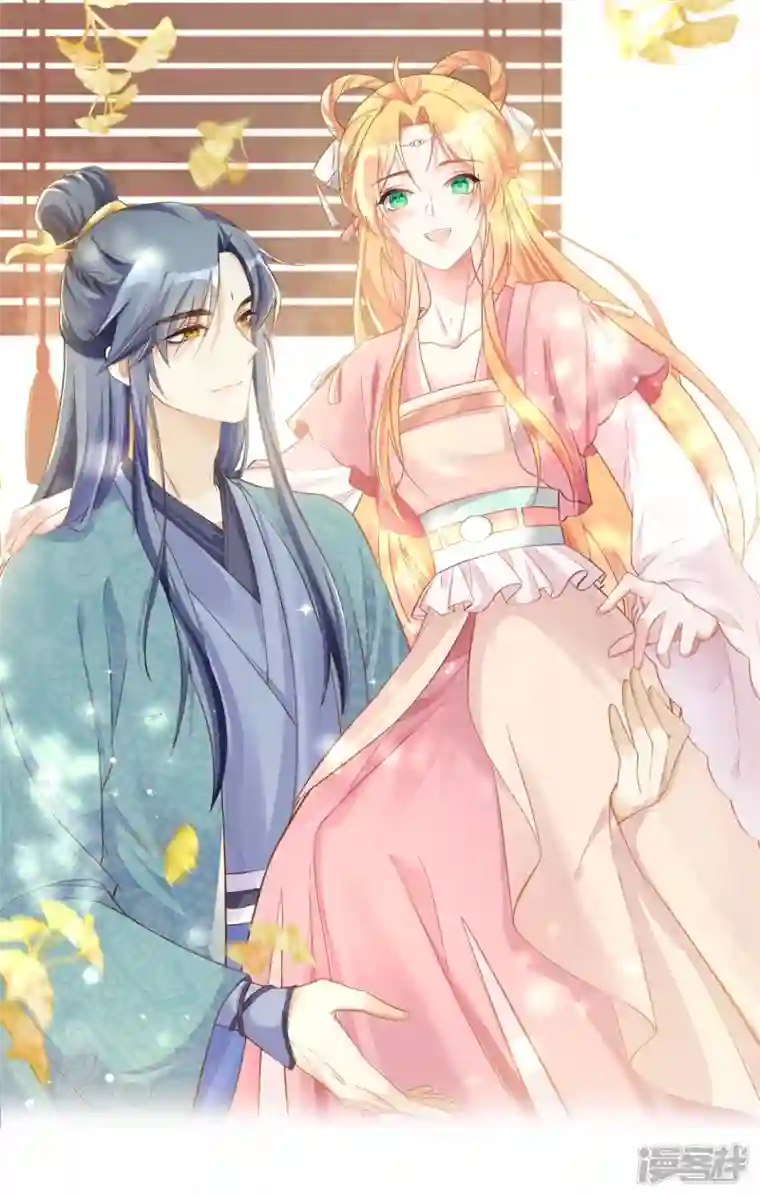 丞相大人求休妻爆更通知