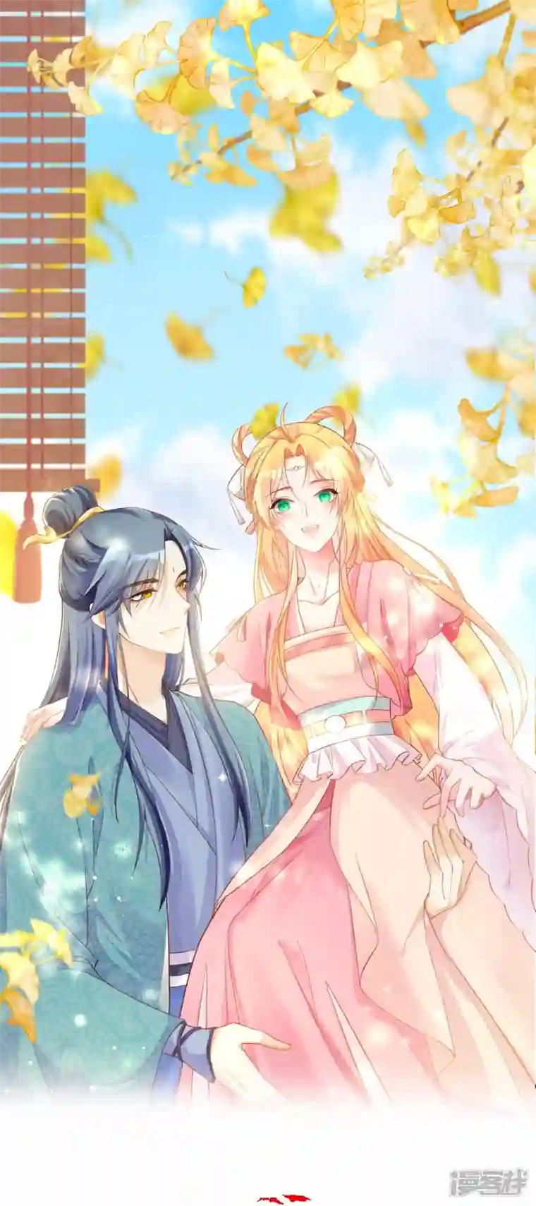 丞相大人求休妻番外2 议论