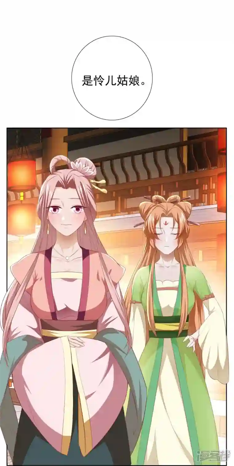 丞相大人求休妻番外2 议论