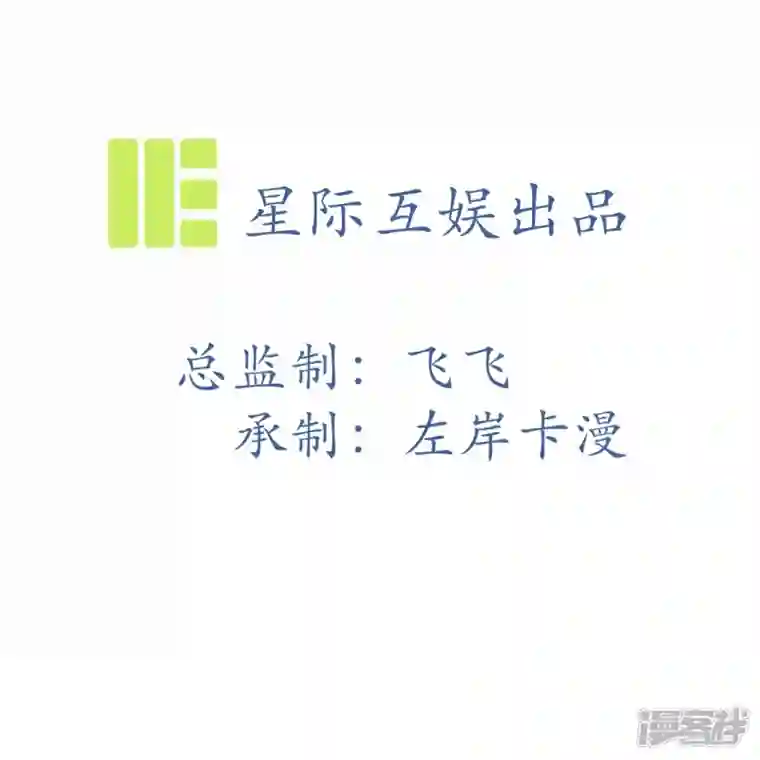 丞相大人求休妻番外2 议论