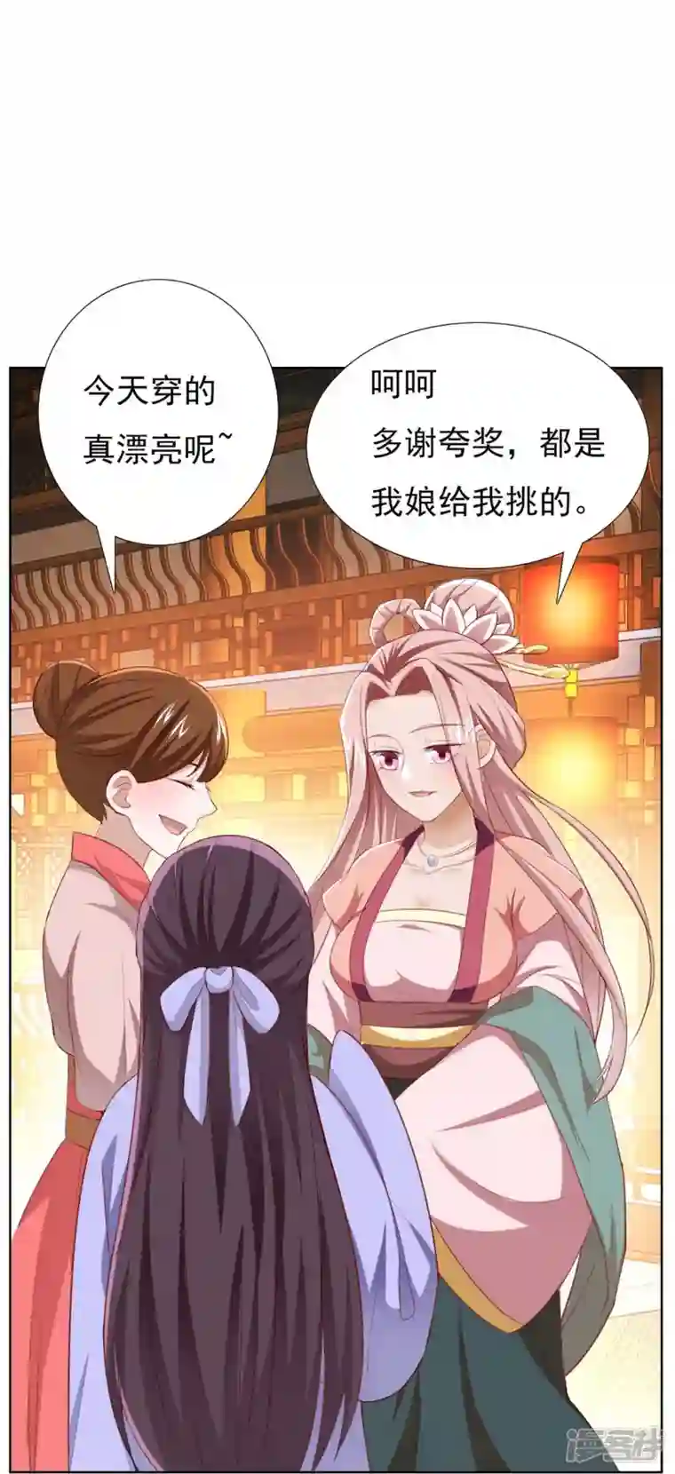 丞相大人求休妻番外2 议论