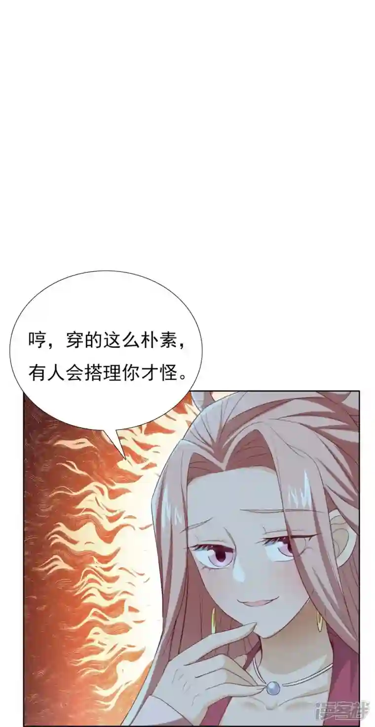 丞相大人求休妻番外2 议论